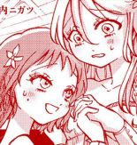 Kusari ni saku - Manga, One Shot, Romance, Yuri